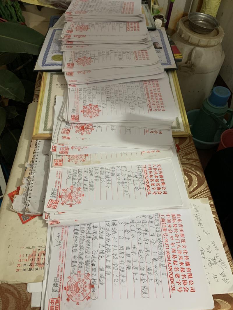 南沙用案例说话 起名实力